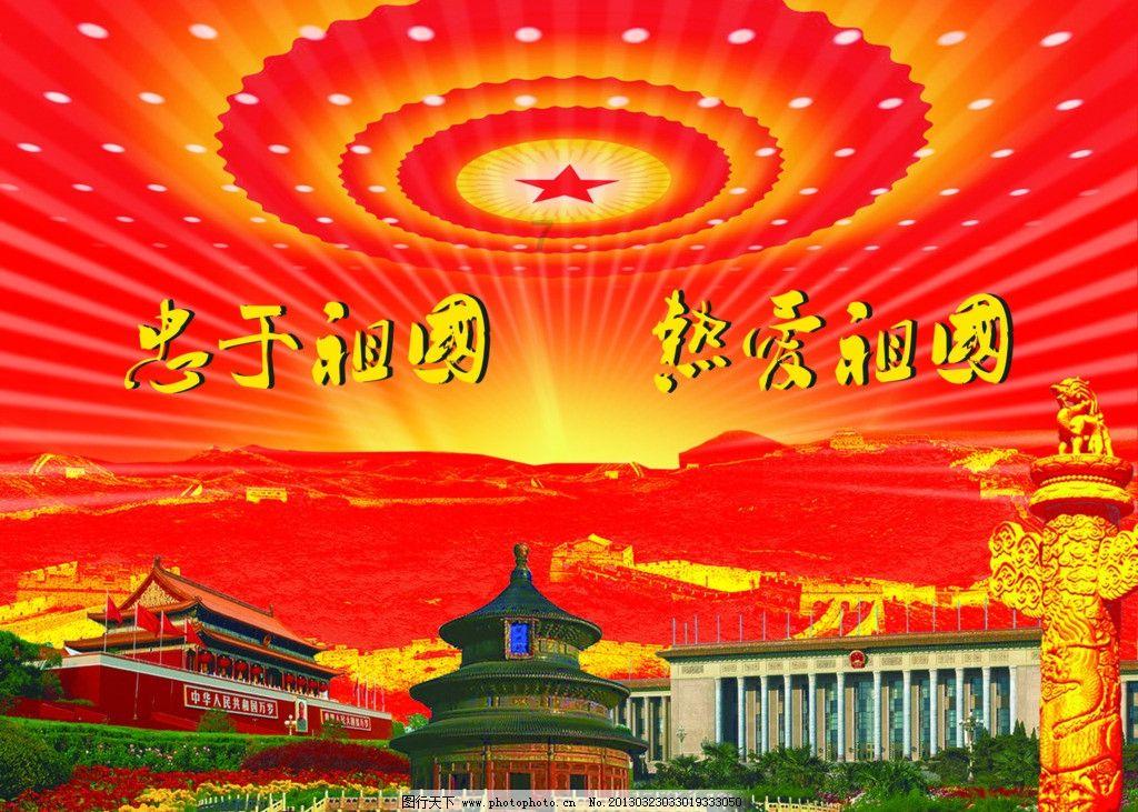 河洛群侠传