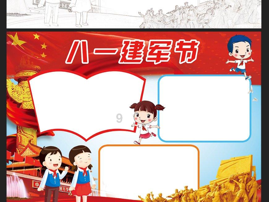 逃离倒影森林